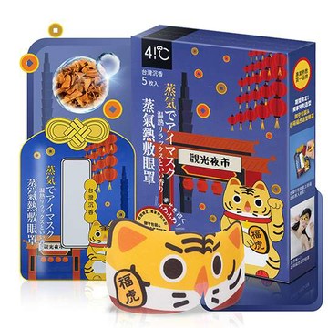 即期優惠【41度C】御守款蒸氣眼罩-福虎沉香(5片/盒) 效期2026/12/12