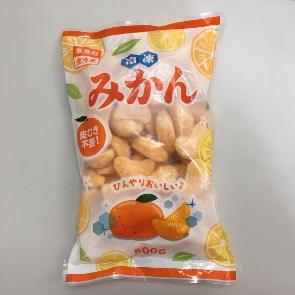 冷凍 みかん 500g 皮むき不要