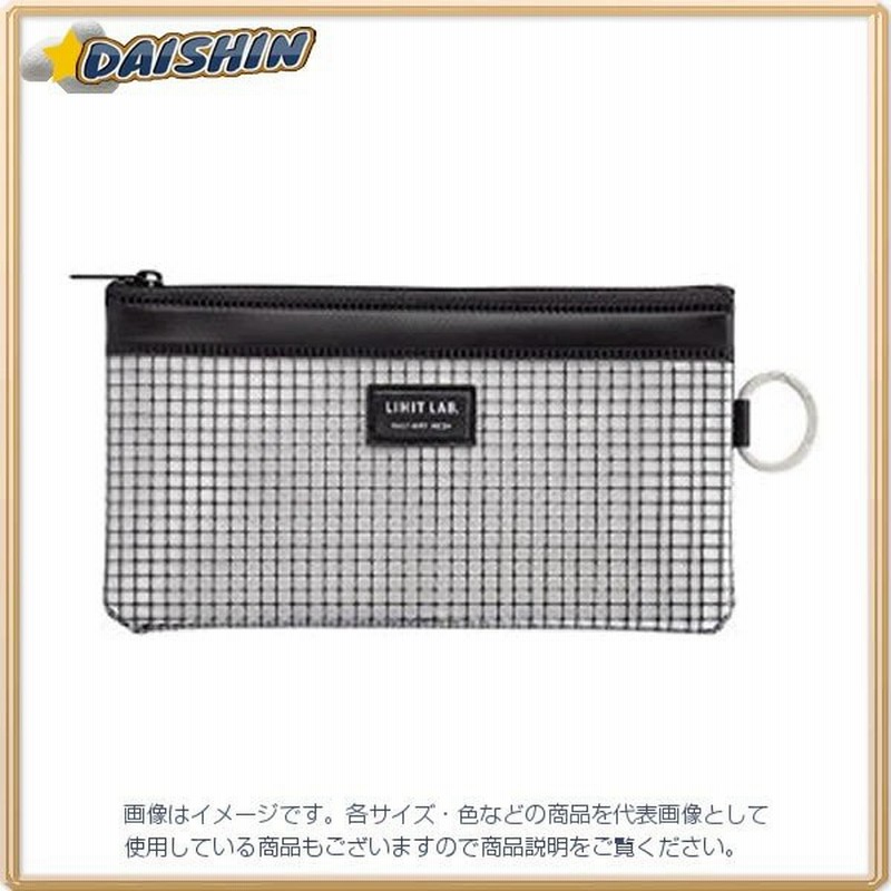 リヒトラブ ハーフウェイ M 通帳サイズ 黒 7990 F 236クロ F0315 通販 Lineポイント最大0 5 Get Lineショッピング