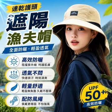 披肩防曬帽 漁夫帽 防曬遮陽帽 護頸防曬帽 帽簷披肩一體帽 釣魚帽 登山帽 登山帽 UPF50+ 太陽帽 戶外遮陽帽