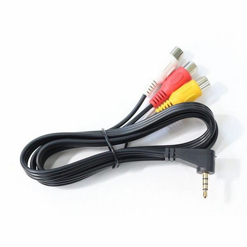 メール便送料無料】 音声/映像 外部入力ケーブル 三菱電機 NR-MZ10シリーズ DH-MZ10シリーズ カーナビ AV機器 接続ハーネス 通販  LINEポイント最大0.5%GET LINEショッピング