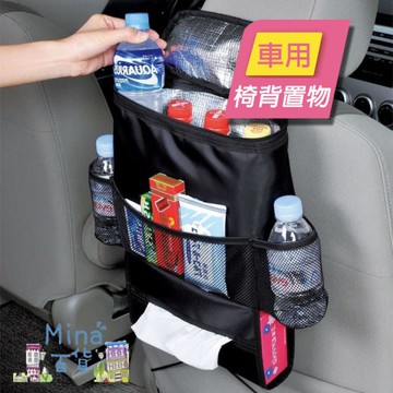 [滿額免運]汽車椅背置物袋 飲料 面紙 書本 分類收納 保溫(mina百貨)【G0006】