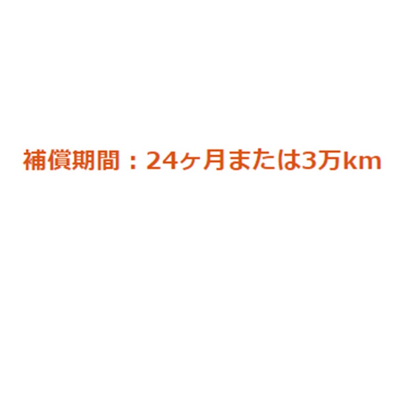 フリード GB3 カーバッテリー 古河電池 FBシリーズ FB34B17L 古河バッテリー 古川電池 FREED 車用バッテリー |  LINEショッピング