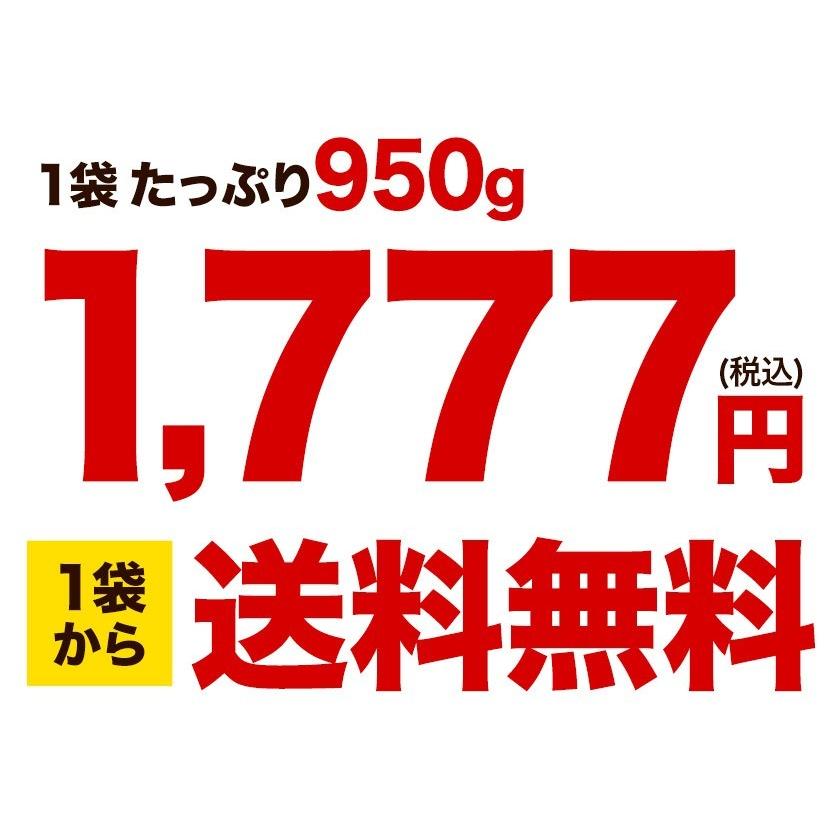 国産 小豆 たっぷり 950g 入り 送料無料 29年度産 小豆 あずき 3-7営業日以内に出荷予定(土日祝日除く) ｜