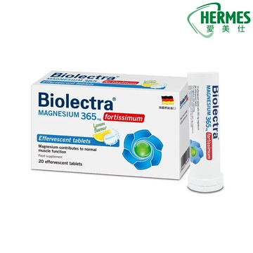 【Hermes愛美仕】鎂溶易氣泡飲錠 365毫克 高單位｜新包裝