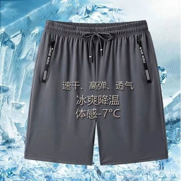 26新款 春夏短褲 微彈透氣 速幹寬鬆 運動冰絲短褲 透氣涼感運動速幹五分