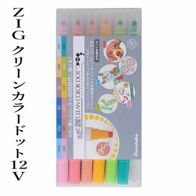 ペン マーカー 呉竹 ZIG クリーンカラードット 12V
