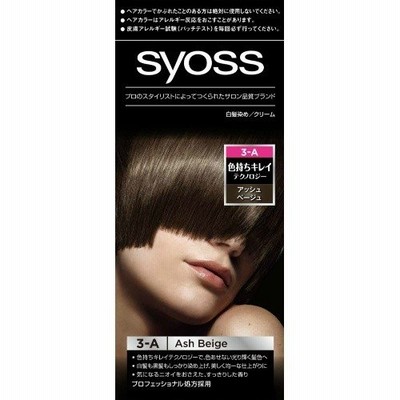 【あわせ買い1999円以上で送料お得】サイオス ヘアカラー 3-A アッシュベージュ