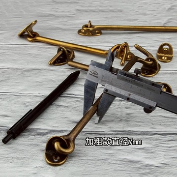 中式仿古銅風鉤復古老式窗鉤窗戶防風鉤風勾窗勾純銅加粗門窗搭扣