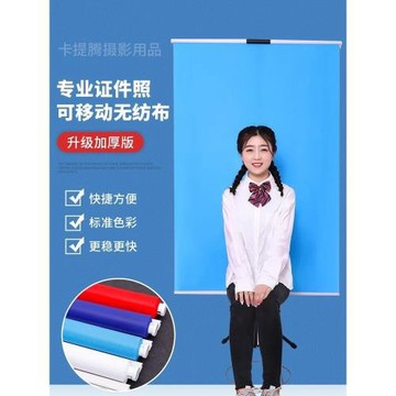 可移動背景架證件照寸照圖文店快照背景布T形加厚攝影無紡布背景