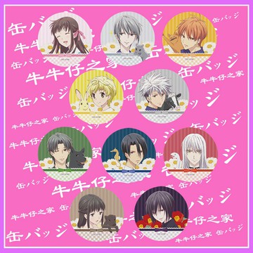 魔法水果籃徽章本田透草摩夾由希紫吳紅葉樂羅羽鳥潑春綾女慊人幻影天使動漫 舊 蝦皮 購物 Line購物