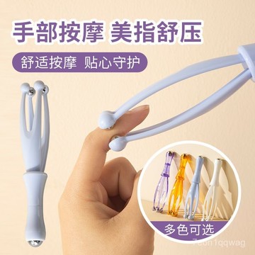 🍈現貨 速發🍈4珠-手指按摩器 按摩夾 瘦手指 按摩器 手指按摩器 關節按摩器 滾珠按摩 穴道按摩 手指按摩 手部按摩