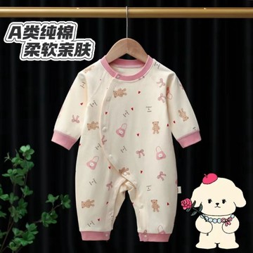 ⭐桃園出貨🔥新生兒四季連身衣春秋衣服純棉衣服新款無骨長哈衣嬰兒打底爬服