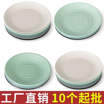 祥源美密胺北歐風餐具仿瓷圓形盤子塑料碟子菜盤商用碟餐盤涼菜盤