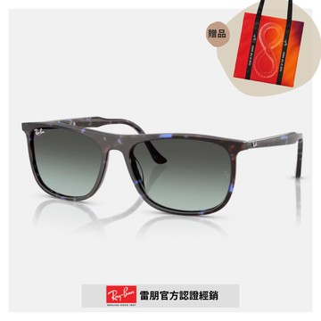 【RayBan 雷朋】方形膠框漸層太陽眼鏡(RB2216F-1430GK 58mm)