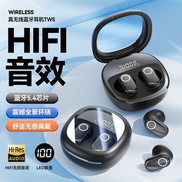 新品上市!!熱門爆品！！小巧舒適HiFi音效真無線 線藍牙耳機半入耳式高音質降噪遊戲數顯電量