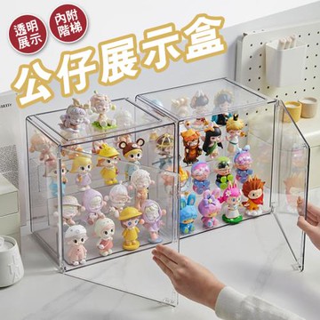 E-life-全透明大容量階梯公仔展示盒