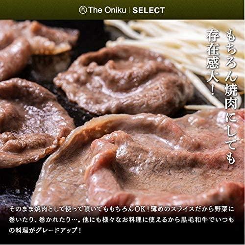 九州産黒毛和牛 牛肉 切り落とし 400g 冷凍 食品 赤身 肉 すき焼き しゃぶしゃぶ 炒め物 食材