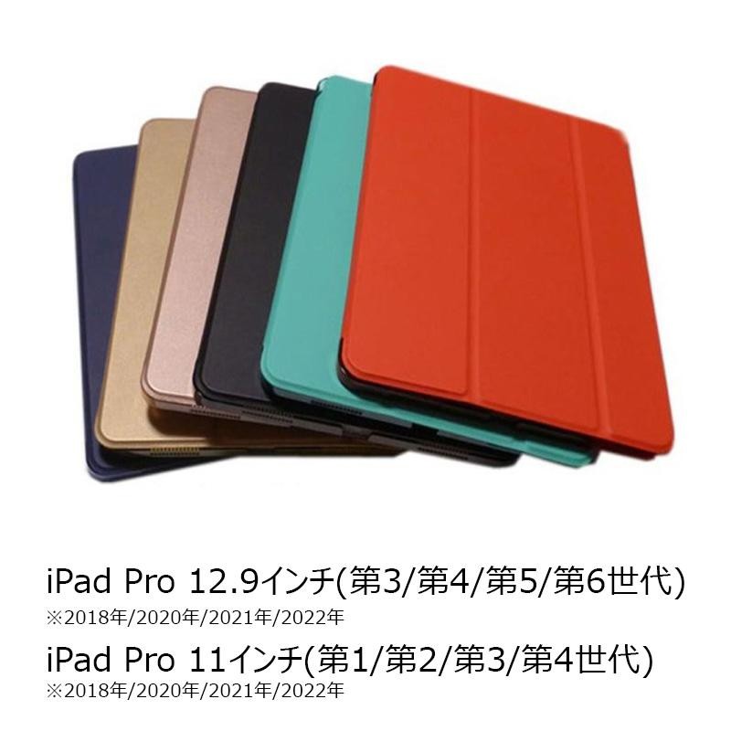 iPad Pro 11インチ (第1/第2/第3/第4世代) iPad Pro 12.9インチ (第3