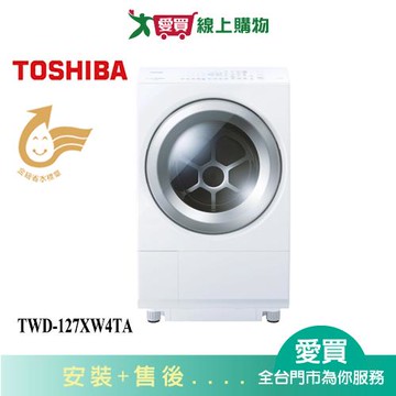 TOSHIBA東芝12KG熱泵洗脫烘滾筒洗衣機TWD-127XW4TA_含配送+安裝【愛買】