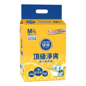 【安安】成人紙尿褲 頂級淨爽型M號 10片 X 1包