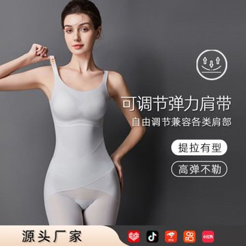 夏季超薄裸塑形體衣免穿文胸無痕透氣收腹提臀美體緊身塑身連體衣