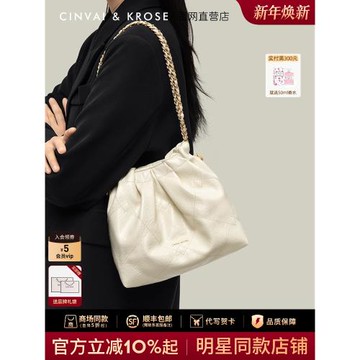 (免運)【錢冬旎同款】小c&k旗艦店包包女士2026新款斜挎包水桶包單肩包