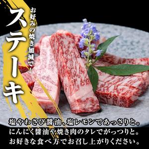 ふるさと納税 鹿児島県産黒毛和牛(A5等級)サーロインステーキスティック計500g(250g×2枚) 牛肉 国産 小分けA-391 鹿児島県曽於市