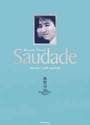 Hayashi Tetsuji Saudade 50years with melody [本]