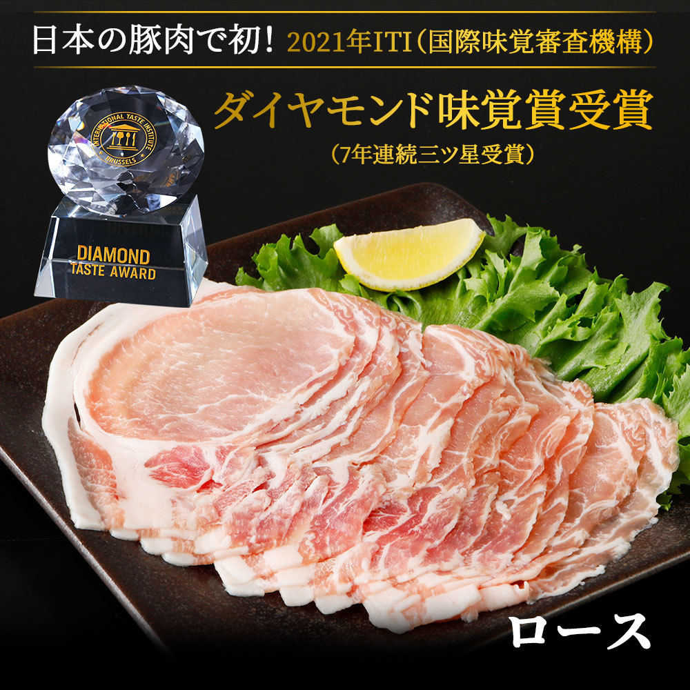 国産 やまと豚 ロース スライス 1.5kg NS-CZ [冷凍] 送料無料 お歳暮 内祝い 豚肉 豚肉ロース しゃぶしゃぶ しゃぶしゃぶ肉 肉 お肉 お取り寄せグルメ