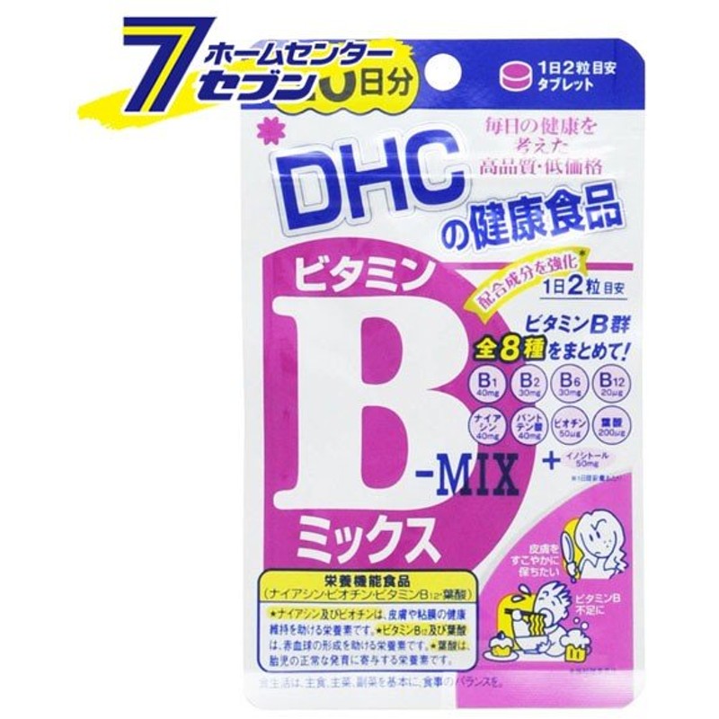 春先取りの DHC プラセンタ 20日分×3袋 美容 ビタミンB ディーエイチシー サプリメント