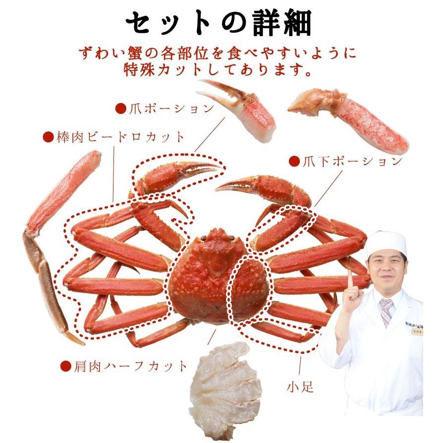 かに 蟹 ズワイガニ カット済 生ずわい蟹 総重量1.2ｋｇ（内容量1ｋｇ） 熨斗対応可年末年始配送可能