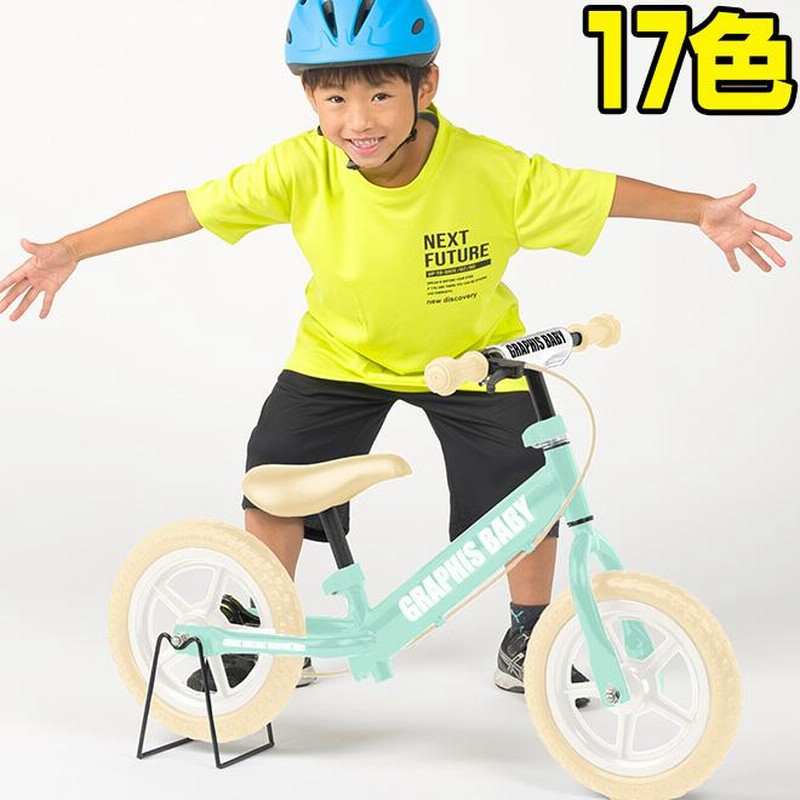 ペダルなし自転車 2歳 【週末限定クーポン】 3歳 4歳 5歳 ブレーキ付き 男の子 女の子 幼児用 子供自転車 ペダル無し自転車 |  LINEショッピング