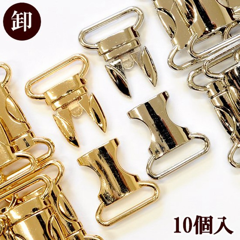 卸売りメタルバックル 合金 差込 24mm 10個入 全2色 まとめ買い バックル レディース メンズ ベルト 金具 パーツ おしゃれ 種類 パーツ 素材 手芸 セット 通販 Lineポイント最大0 5 Get Lineショッピング