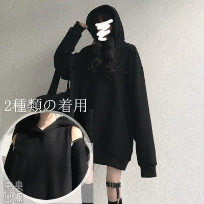 韓国 パーカー レディース ゆったり フード付き パーカー ブラック かわいい 女子人気 秋冬 長袖コート 通販 Lineポイント最大get Lineショッピング