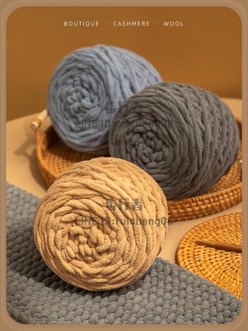 毛線團圍巾手工diy粗冰條線鉤針編織自織拖鞋勾線柔軟材料包禮物【步行者戶外生活館】