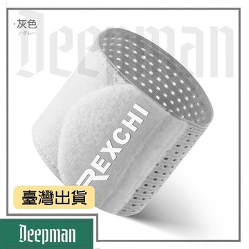 🔥臺灣出貨🔥公司貨✅可開發票 護腕扭傷手腕護套腱鞘女款疼勞損關節套運動健身籃球男輕薄腕帶