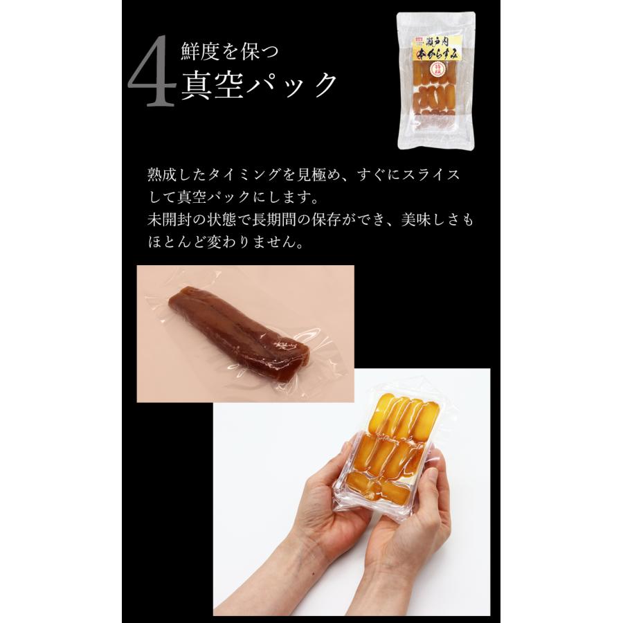 からすみ スライス 国産 無添加 25g 瀬戸内本からすみ 高級 珍味 おつまみ 濃厚な旨味 赤穂の塩 兵庫 播磨灘 お歳暮 ギフト