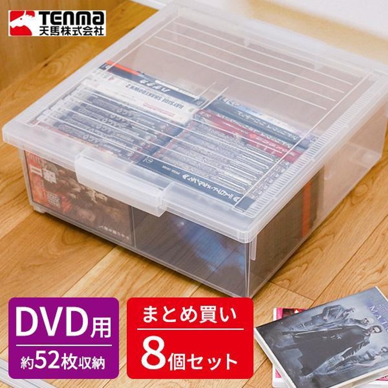 dvd ボックス コレクション ケース