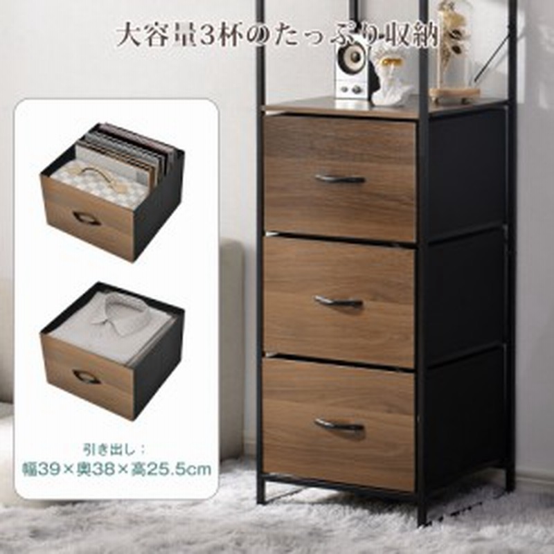 チェスト 収納 タンス 木目調 ファブリックチェスト 布製チェスト 収納ボックス 小物 衣類収納 マルチ収納 転倒防止 コンパクト 収納フ 通販 LINEポイント最大1.0%GET | LINEショッピング チェスト 収納 タンス 木目調 ファブリックチェスト 布製チェスト 収納ボックス 小物 衣類収納 マルチ収納 転倒防止 コンパクト 収納フ 通販 LINEポイント最大1.0%GET | LINEショッピング