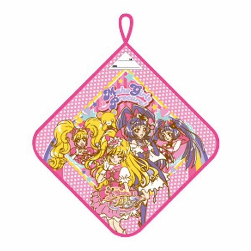 □在庫限り・入荷なし□魔法つかいプリキュア! ループ付きハンド ...