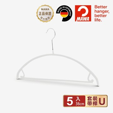 【德國MAWA】德國原裝進口 無痕止滑套裝衣架36cm(白色/5入)