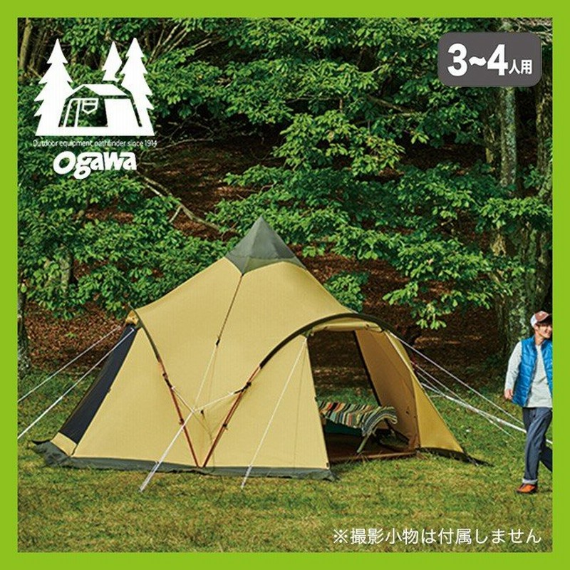 オガワキャンパル買取】変わった形のワンポールテント!?トレス