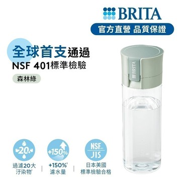 【BRITA】Fill&Go隨身濾水瓶-BRITA官方旗艦店