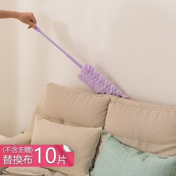 【荷生活】長柄扁平強認可彎清潔除塵撣 加長型可替換免洗縫隙除塵毛刷-替換布10片組