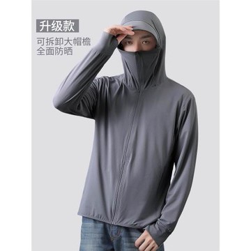 (免運)男士防曬衣男款防紫外線夏季冰絲透氣薄款遮陽帽一體釣魚防曬服男