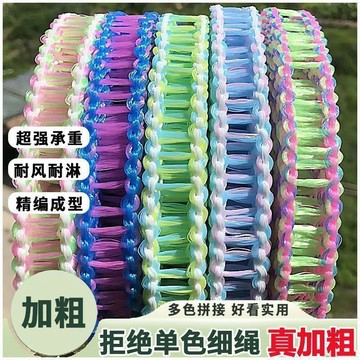 桃園出貨🍂家用晾衣繩加粗加厚被子晾曬繩子戶外旅行宿舍摺疊寢室晾衣繩固定