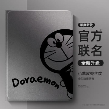 適用oppopad4pro保護套oppopad3一加padpro12.1英寸新款oppo帶筆槽oppopadair2平板保護殼防摔硅膠卡通真我x