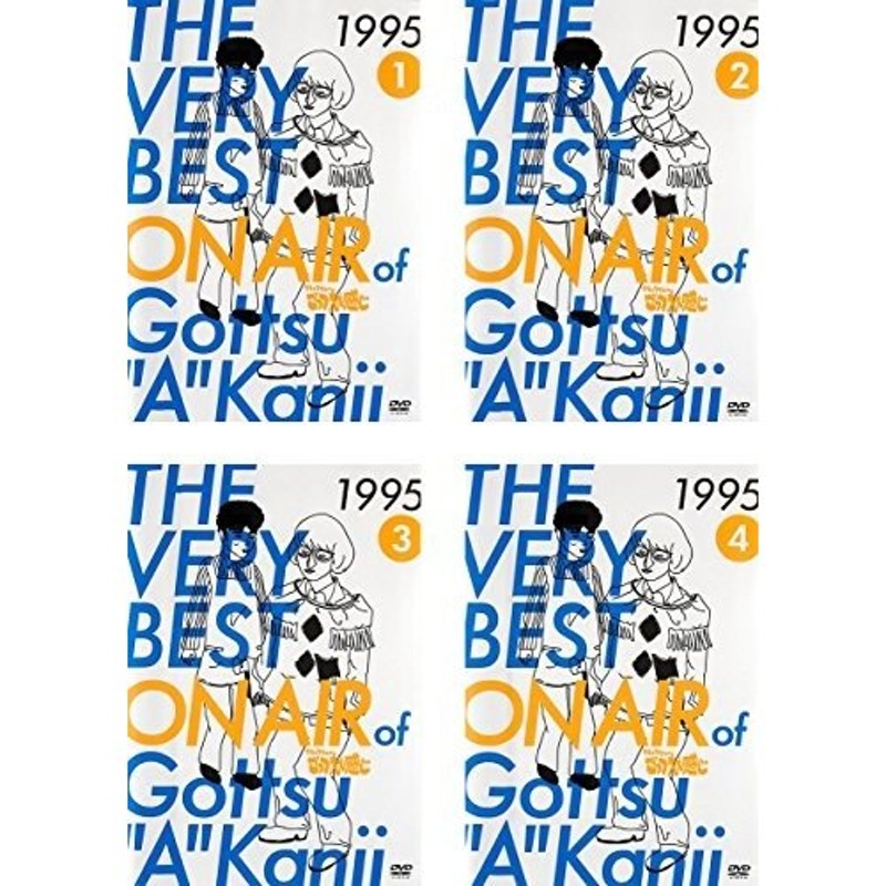 THE VERY BEST ON AIR of ダウンタウンのごっつええ感じ 1995