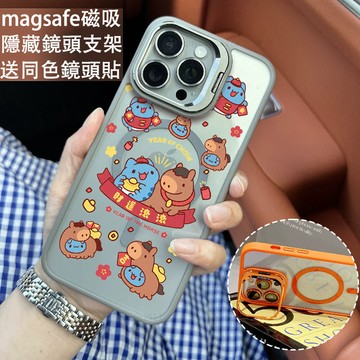 發財毛毛蟲 磁吸手機殼 金屬鏡頭支架 保護殼 適用於iPhone 17 16 15 14 13 12 11 Max防摔殼